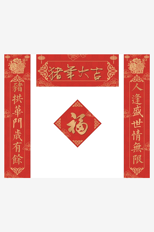 创意简约春节对联设计-众图网