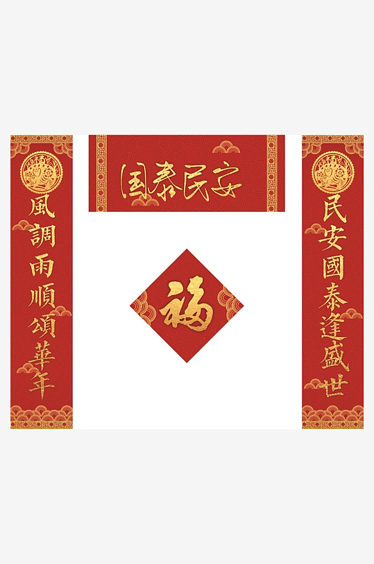 创意简约春节对联设计-众图网