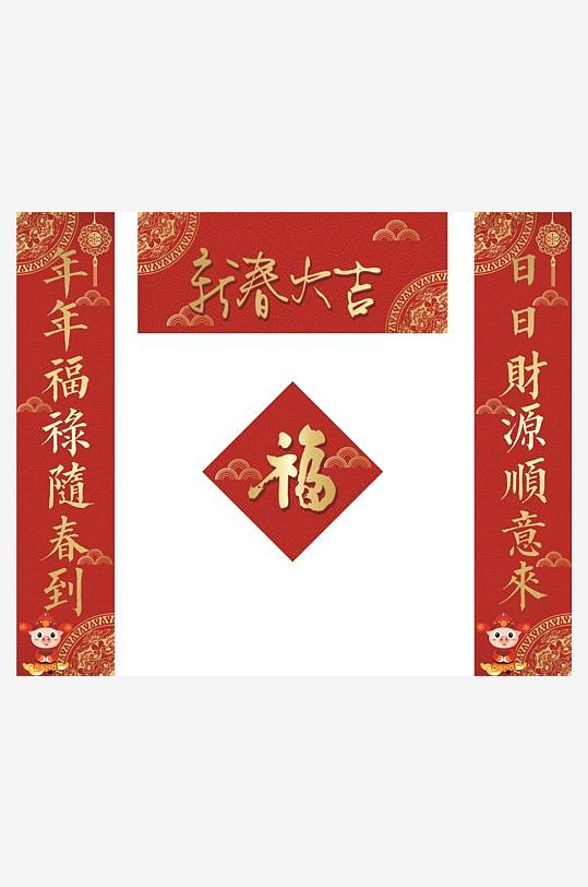 创意简约春节对联设计-众图网