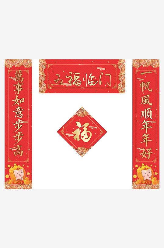 创意简约春节对联设计-众图网