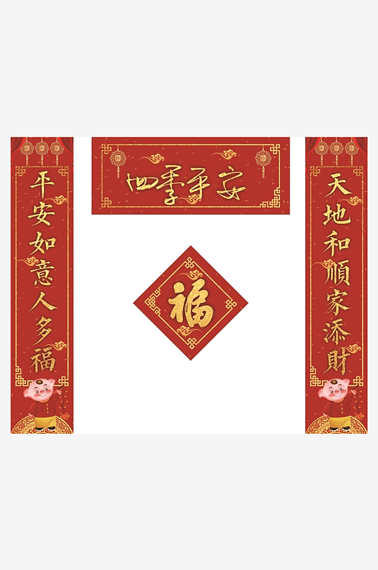 创意简约春节对联设计-众图网