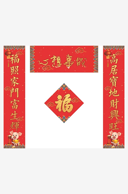 创意简约春节对联设计-众图网