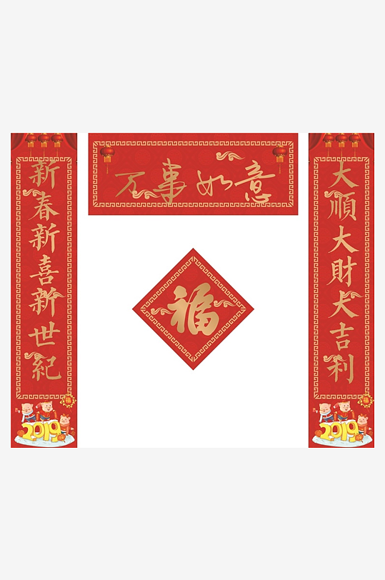 创意简约春节对联设计-众图网