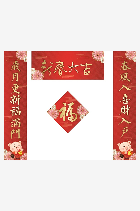 创意简约春节对联设计-众图网