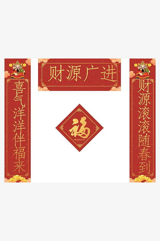 创意简约春节对联设计-众图网