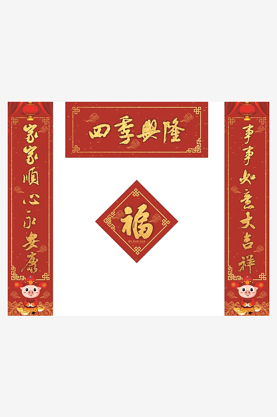 创意简约春节对联设计-众图网