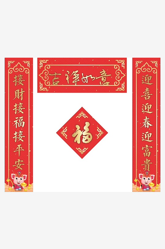 创意简约春节对联设计-众图网