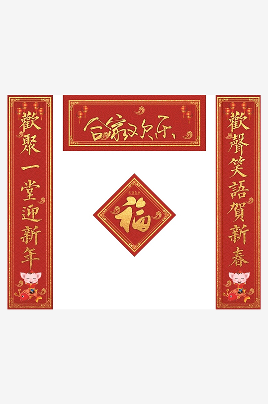 创意简约春节对联设计-众图网