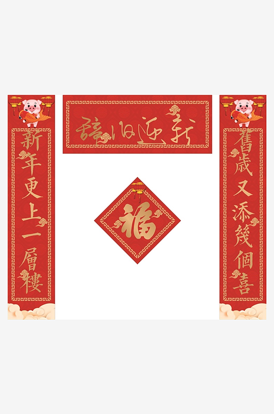 创意简约春节对联设计-众图网