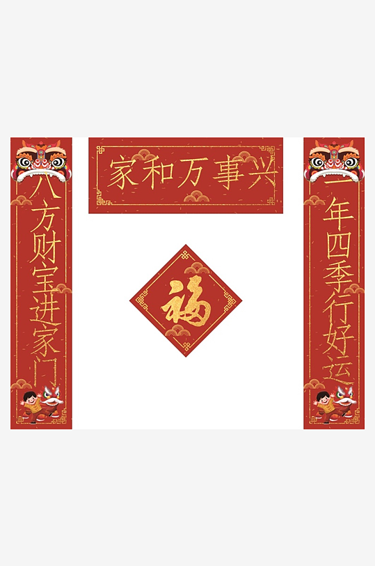 创意简约春节对联设计-众图网