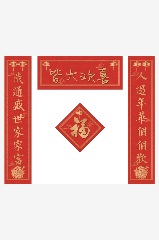 创意简约春节对联设计-众图网