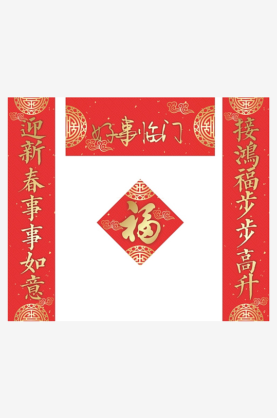 创意简约春节对联设计-众图网
