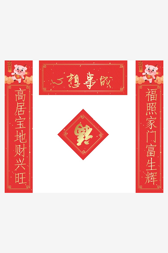 创意简约春节对联设计-众图网