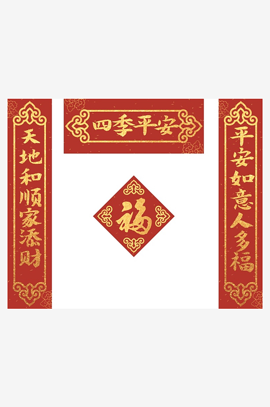 创意简约春节对联设计-众图网