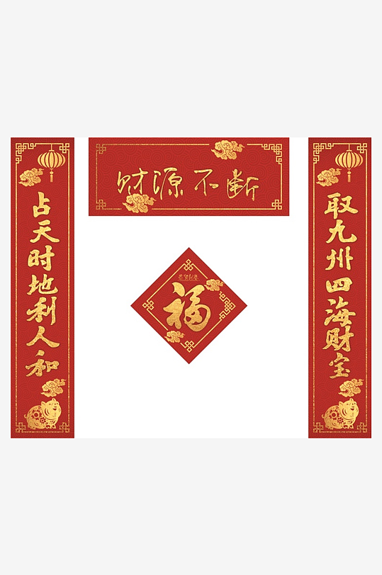 创意简约春节对联设计-众图网