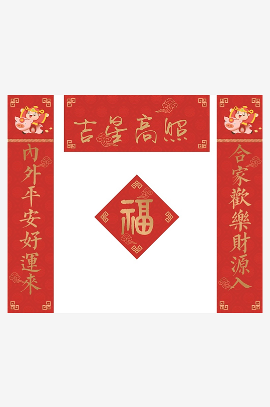 创意简约春节对联设计-众图网