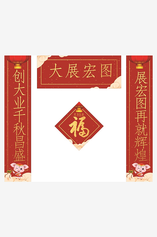 创意简约春节对联设计-众图网