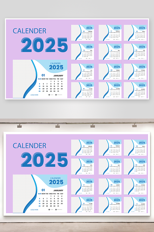 创意大气矢量蛇年挂历设计-众图网