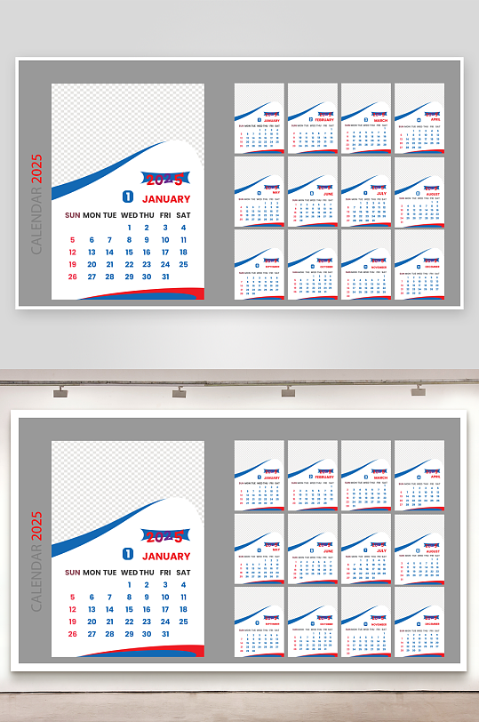 创意大气矢量蛇年挂历设计-众图网