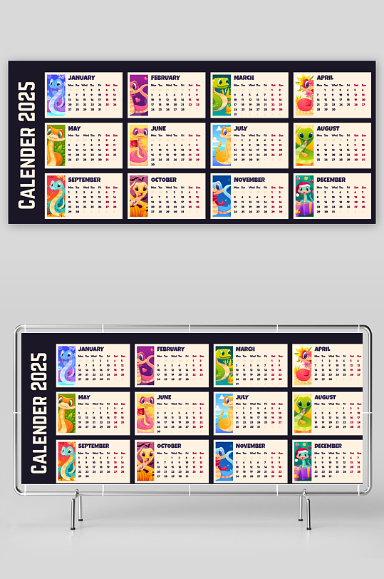 创意大气矢量蛇年挂历设计-众图网