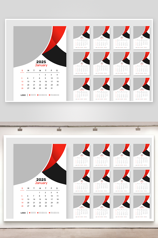 创意大气矢量蛇年挂历设计-众图网