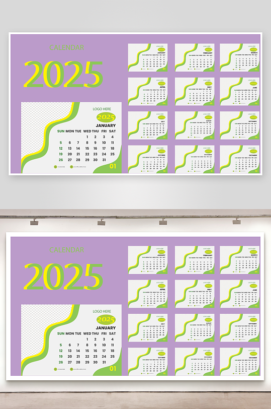 创意大气矢量蛇年挂历设计-众图网