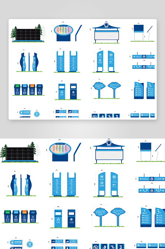 创意矢量导视标识标牌设计-众图网