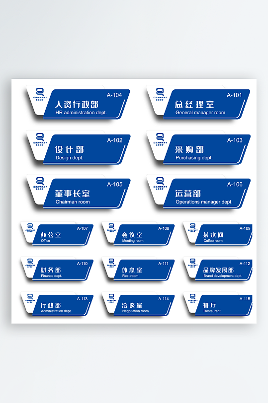 创意矢量导视标识标牌设计-众图网