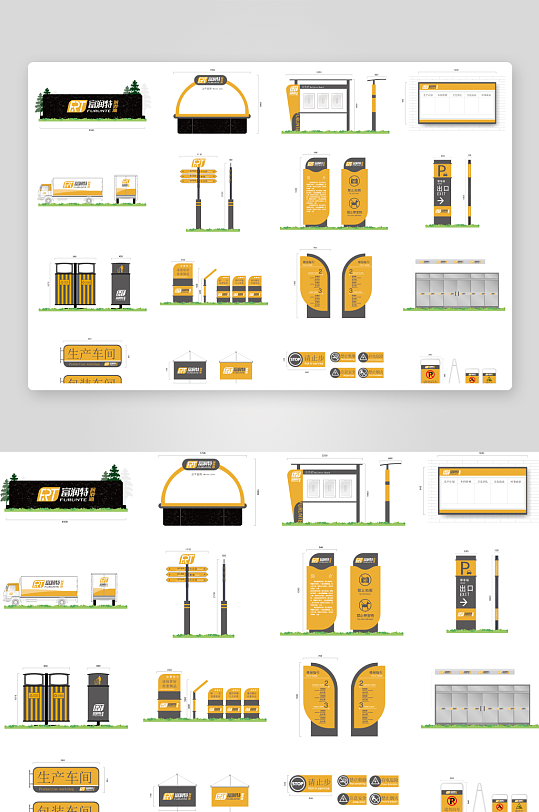 创意矢量导视标识标牌设计-众图网