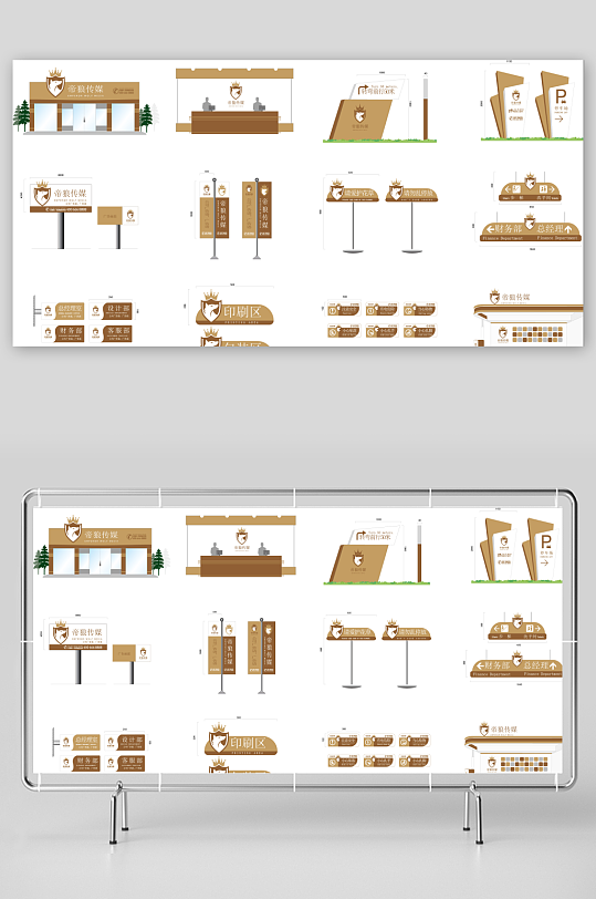 创意矢量导视标识标牌设计-众图网