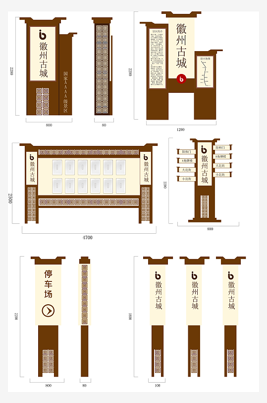 创意矢量导视标识标牌设计-众图网