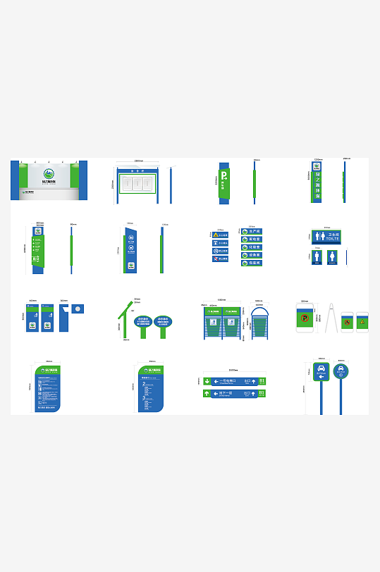 创意矢量导视标识标牌设计-众图网