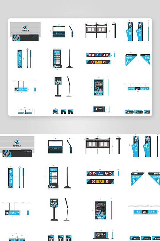 创意矢量导视标识标牌设计-众图网