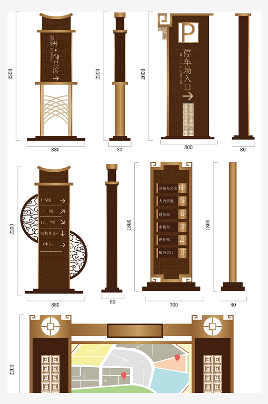 创意矢量导视标识标牌设计-众图网