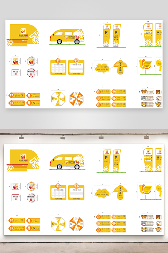 创意矢量导视标识标牌设计-众图网