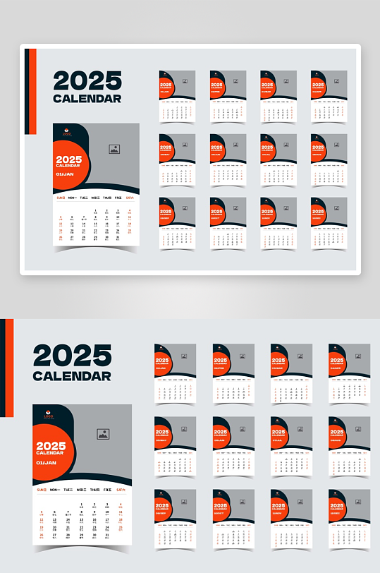 创意矢量2025日历模板-众图网