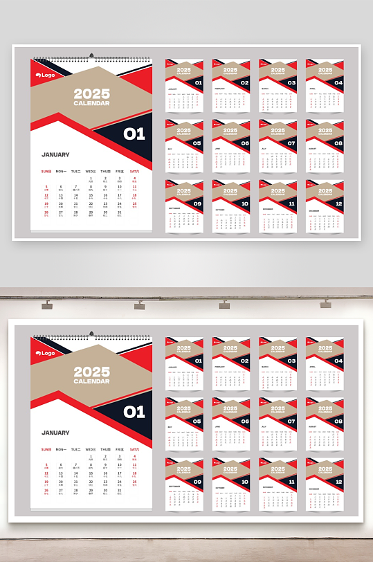 创意矢量2025日历模板-众图网