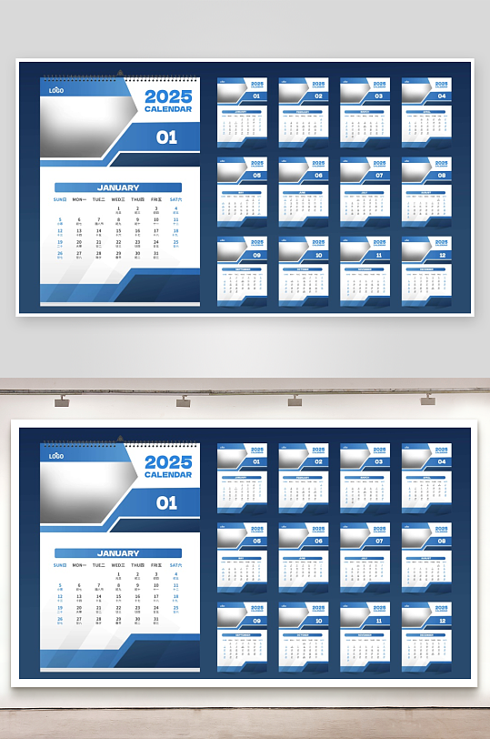 创意矢量2025日历模板-众图网