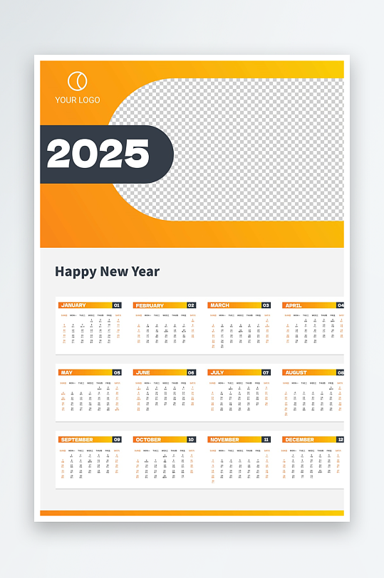 创意矢量2025日历模板-众图网