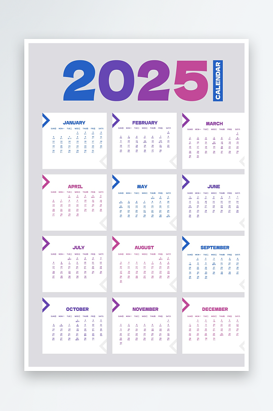 创意矢量2025日历模板-众图网