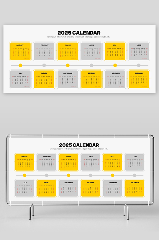 创意矢量2025日历模板-众图网