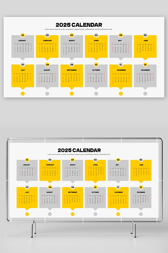 创意矢量2025日历模板-众图网