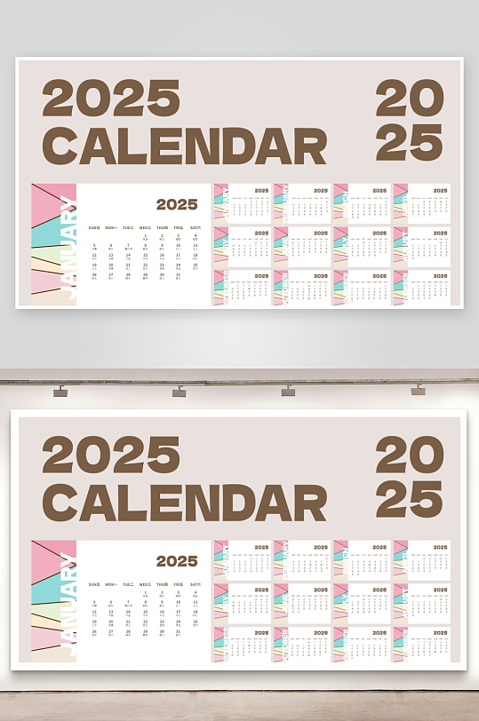 创意矢量2025日历模板-众图网