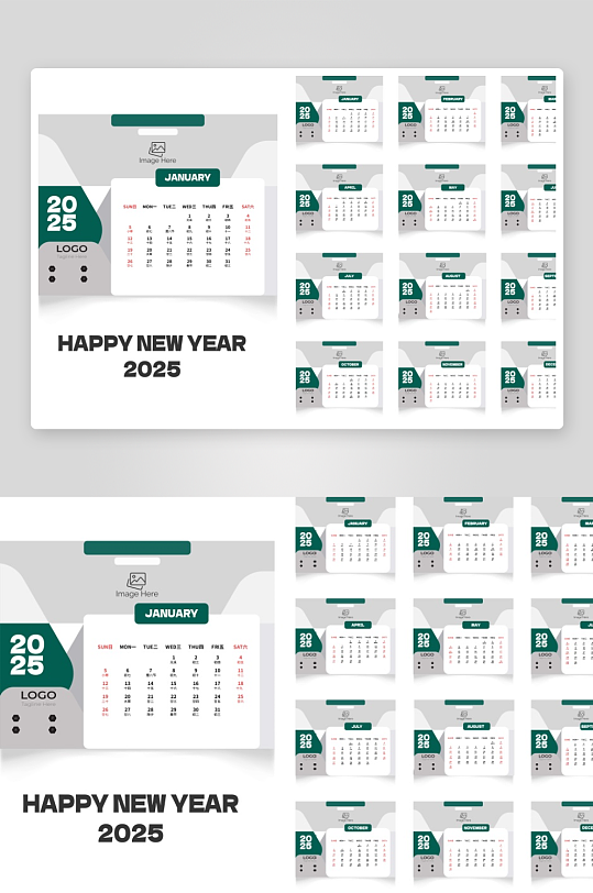 创意矢量2025日历模板-众图网