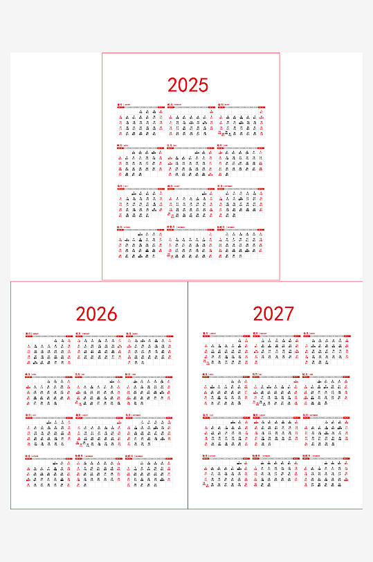 创意矢量蛇年日历模板-众图网