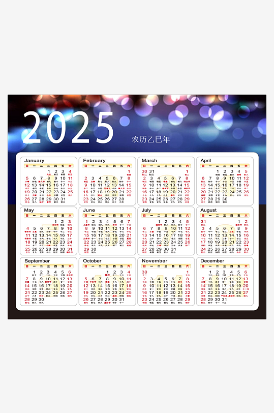 创意矢量蛇年日历模板-众图网