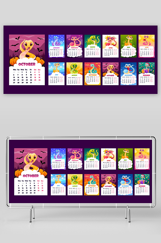 创意矢量蛇年日历模板-众图网