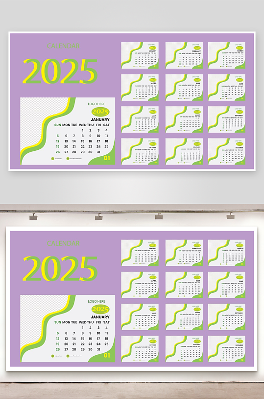 创意矢量蛇年日历模板-众图网