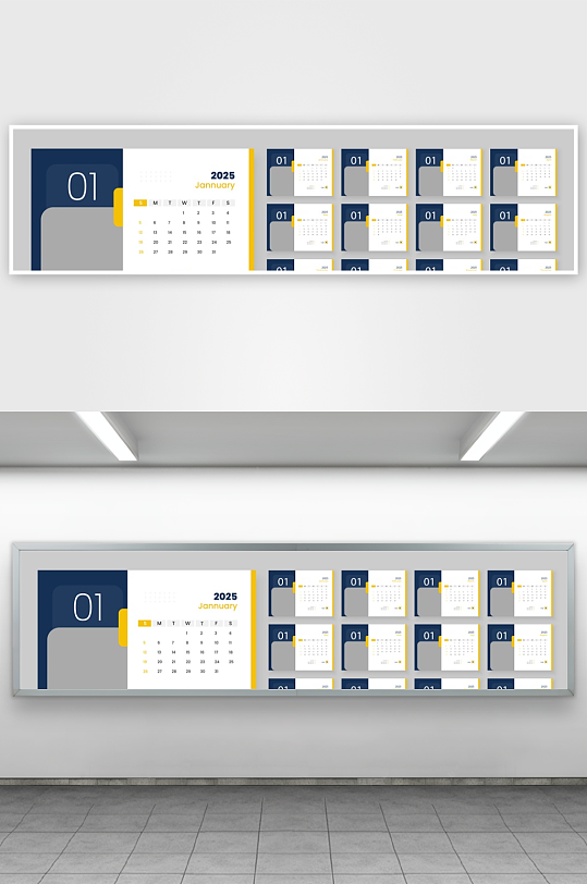 创意矢量蛇年日历模板-众图网