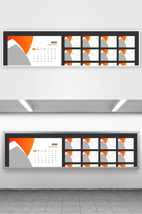 创意矢量蛇年日历模板-众图网